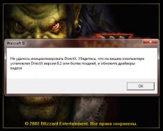 Ошибка Direct3D initialization error при запуске игры